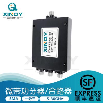 XINQYSMA低频微带3路功分器5-30MHz时钟线短波0.005/0.03G