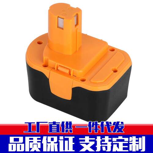 适用于Ryobi利优比14.4V工具替换电池
