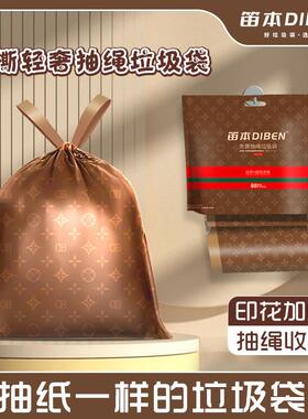 免撕抽绳式垃圾袋家用手提式加厚厨房大号塑料袋子实惠装特厚大卷