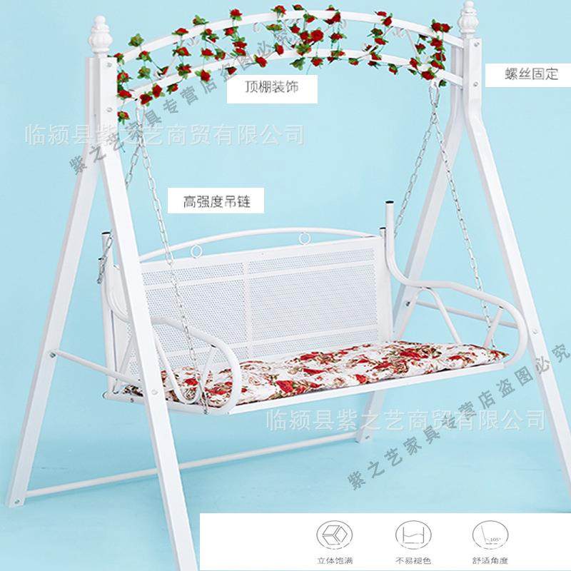 双人秋千铁艺儿童玩具成人荡秋千椅子吊篮摇篮室内室外庭院摇椅,收纳整理,烫衣板及配件,淘宝优惠券,粉丝福利购,淘宝优惠卷