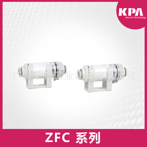 ZFC系列