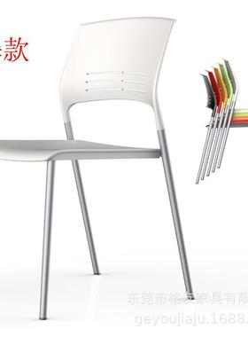 D313时尚钢塑简约椅四脚堆叠塑料餐椅PP塑料椅