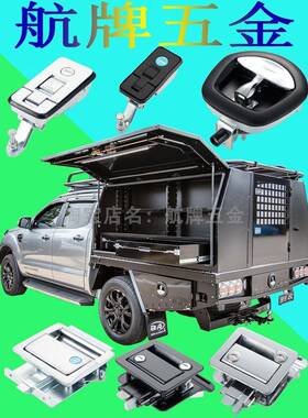 锌合金门锁弹跳锁平面锁MS718-3C仓盖锁按压锁拖车环形锁具电柜锁