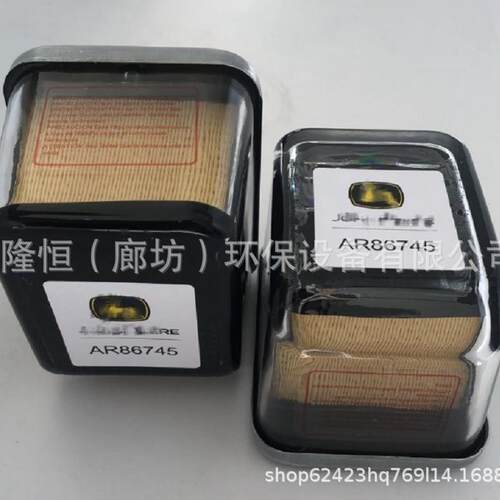 AR86745柴油滤芯FEM40324036432DNP556745燃油滤清器