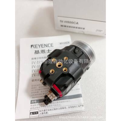 基恩士IV-HG500CAIV-HG500MAIV-HG600MAIV-HG300CAIV-H150MA