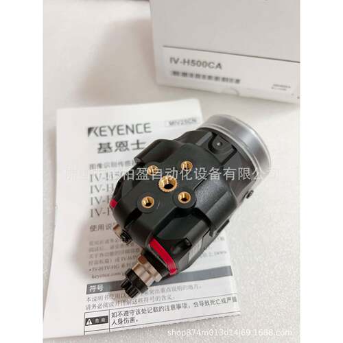 基恩士IV-HG500CAIV-HG500MAIV-HG600MAIV-HG300CAIV-H150MA