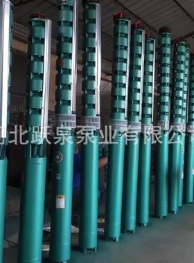 高扬程深井泵200QJ40-208/16型高原山区井用取水泵潜水泵