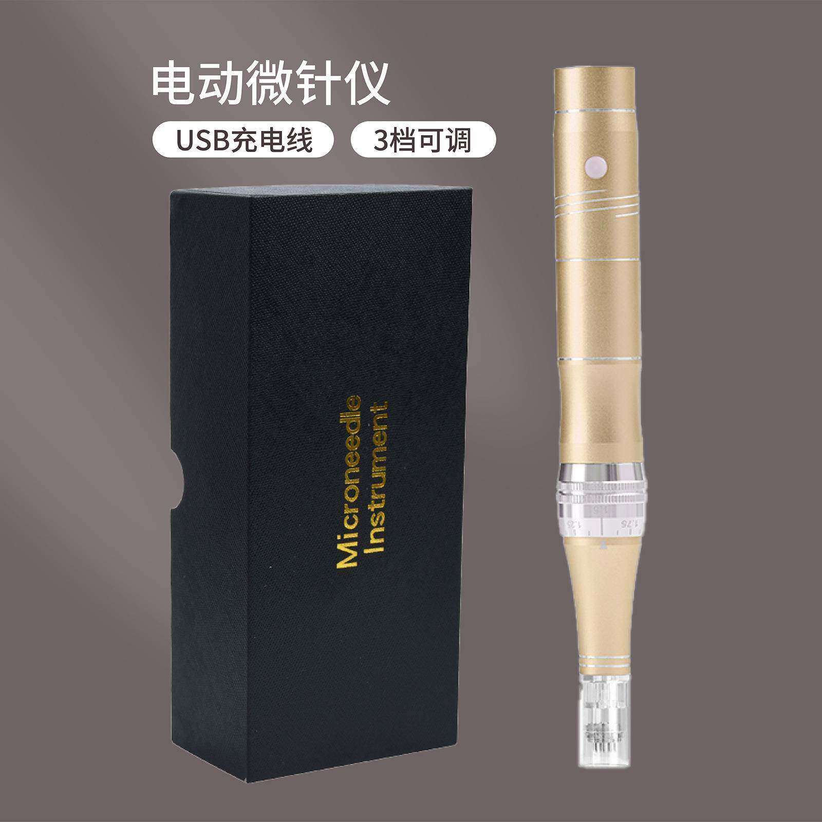 现货电动微针家用院用手持充电款配螺旋口针头微针纹绣机