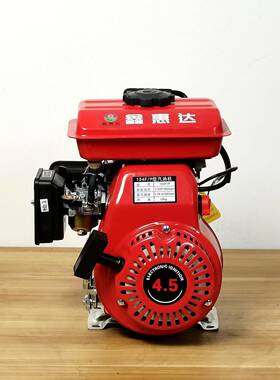 154汽油机新款四冲程单缸打谷机152汽油发动机鸡公车水泵农业动力