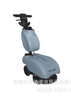 白云A202电瓶式洗地机云宝K202地板面清洗机洁霸T202洗地机