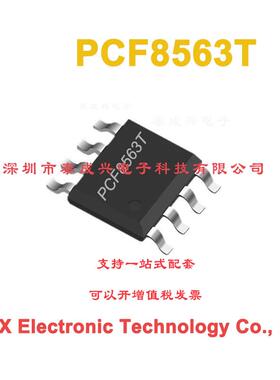 实时时钟芯片PCF8563T8563SOP-8PCF8563T518jpe