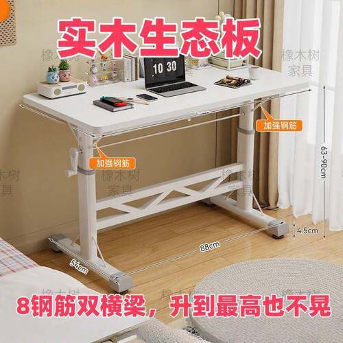手摇升降儿童学习卧室电脑书房桌带滑轮可移动升降桌腿手摇式包邮