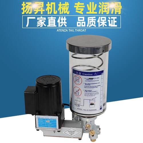 PLC控制电动黄油泵YGL-G120黄油注油机SK-505冲床用油泵