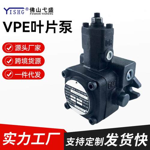 液压系统花键轴变量叶片泵VPE-F2530354045ABCD-109T油泵