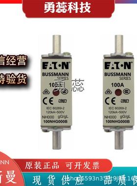 熔断器32NHG000B-69035NHG000B-69040NHG000B-690