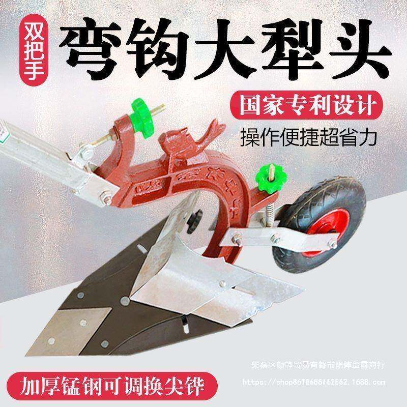单人耕田机开沟农用手拉犁翻地松土小型微耕机起垄培土犁地机直销
