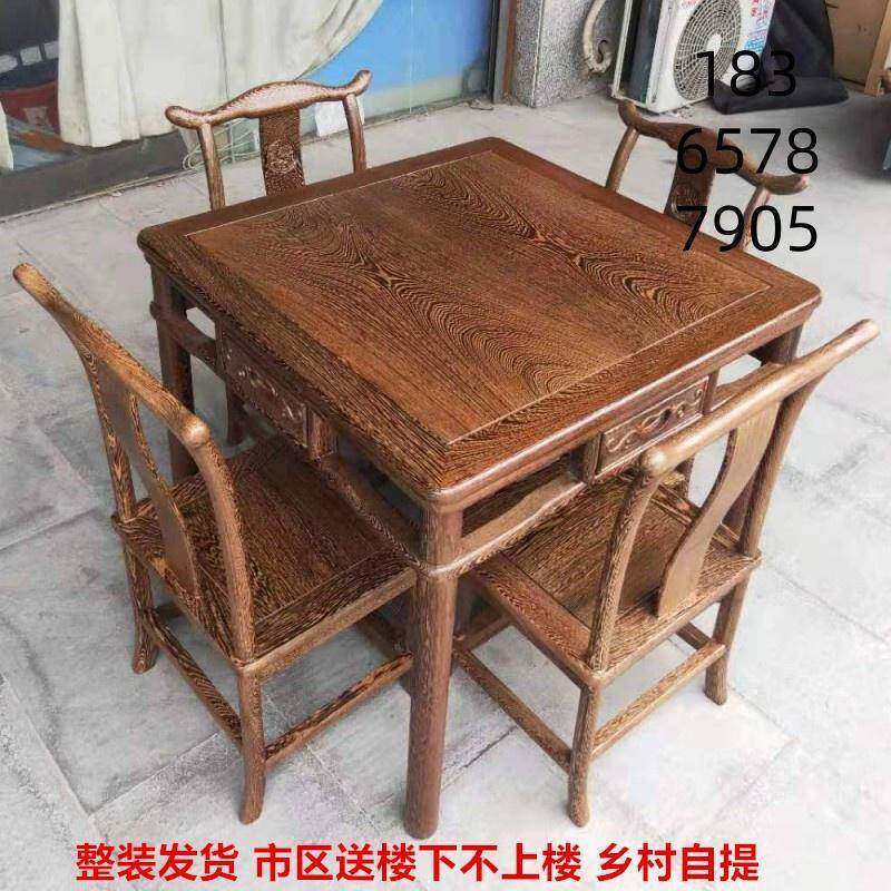 鸡翅木小方桌简约实木餐桌四方打牌八仙桌新中式桌正方形饭桌