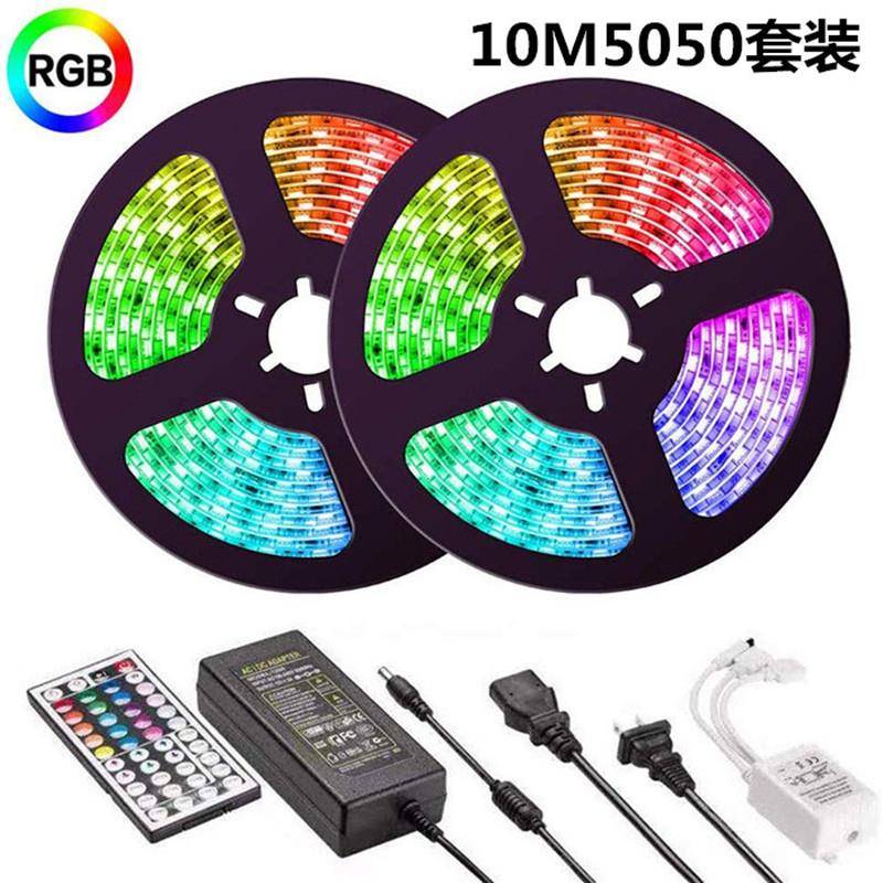 LED七彩灯带5050防水10米RGB七彩灯条低压DC12V遥控10米600灯套装