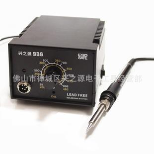 兴之源60W电烙铁936焊台恒温焊台703调温焊台80W防静电恒温电烙铁
