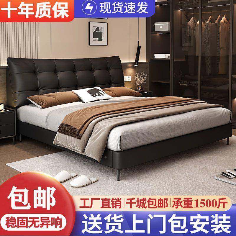 意式轻奢大黑熊代现床小户型黑色高端大IPY气双简约人婚床主卧床