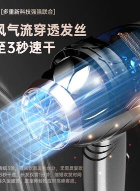 理发店专用大功率电吹风