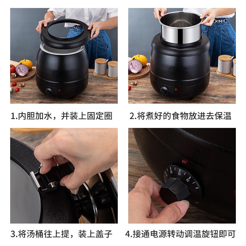 0L不锈钢电子暖汤煲商用餐EVI酒店1自助餐保汤锅电加热温早桶布菲