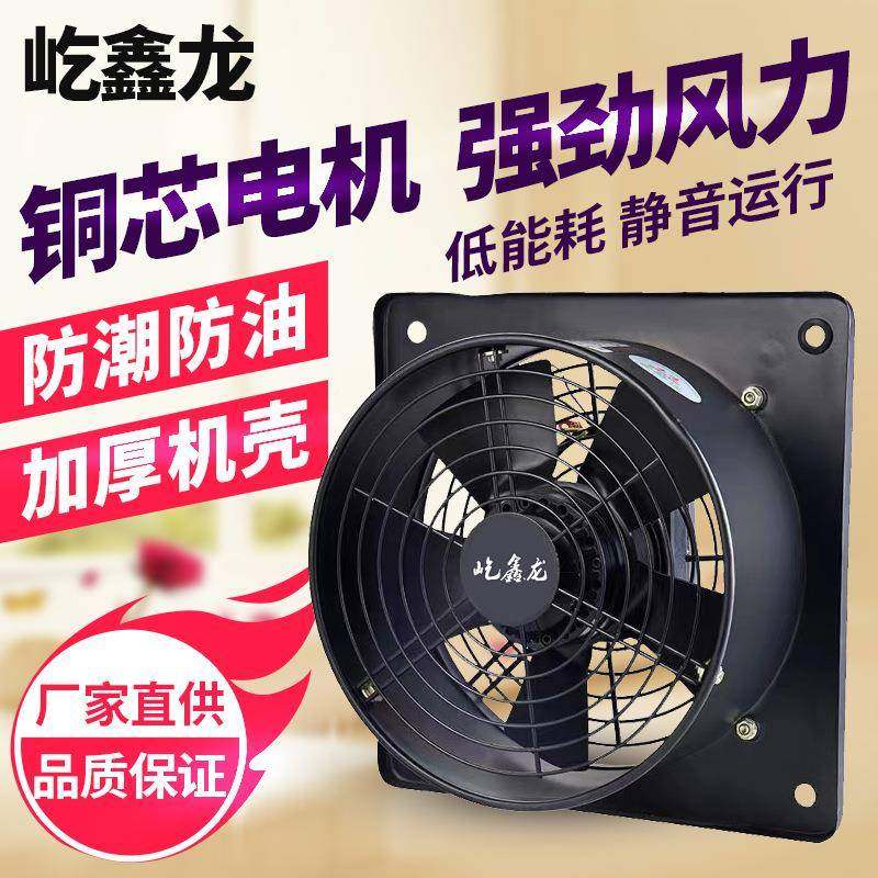 低噪音外8转风子方形轴流风机22抽0v高速排烟风754机强力工业30v