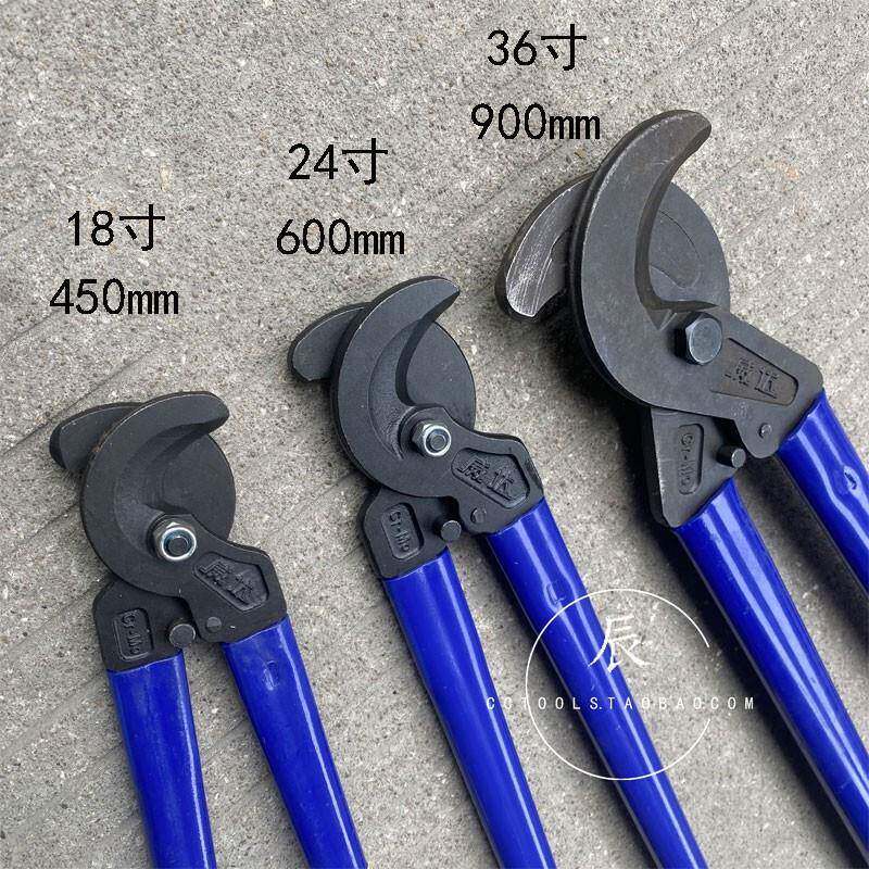 威达寸4150mm电工业级电缆剪线缆LEQ剪铜线剪刀线缆断线钳电工8览