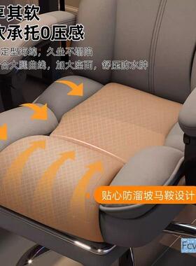 点电脑椅奇人体竞工学学习家办公椅用子护腰EEU宿舍电椅久坐可舒