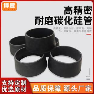 耐高温碳化硅管烧结碳套化硅热01电偶保护管管压窑无炉烧制碳化硅