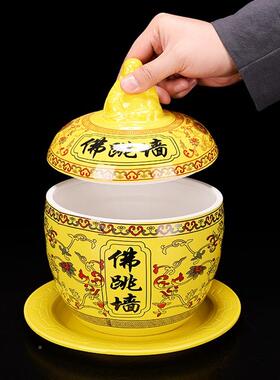 陶跳瓷炖炖盅罐隔水盅沙县锅小Z1204吃瓦罐佛墙特大蒸锅砂餐饮酒