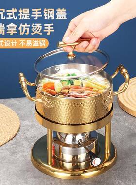 套不锈钢小火锅装单人小火锅立钢盖耳小火MNB锅可印刷olgo
