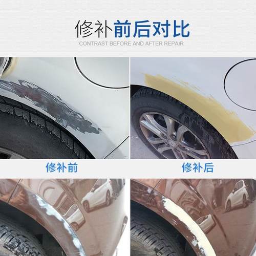 原灰汽车钣金腻子膏快干补土合金皇冠车用家子具金修补子复底漆属