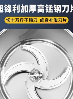 不锈绞钢F98897M5碎菜机喂鸡饲料蔬菜碎机新型型切菜机粉菜机碎草