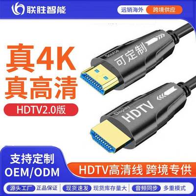 dtv光纤线2.0工程修穿视管电电h脑双芯片4K60HZHDTV装高清光QRE纤