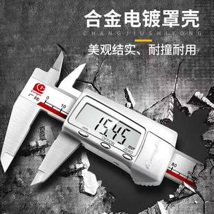 200 锈150 RBD广陆卡尺 300mm电子数显卡尺不钢游标卡尺高0精 包邮