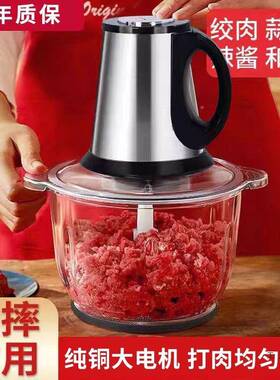 5升大量玻碗璃绞肉机35525家用电动2025容年新款绞打馅碎肉料理搅