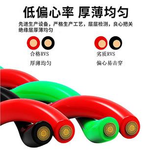 国标b rv双绞n花线阻燃耐火消z防工程铜565芯线RYS灯头s家用电线R