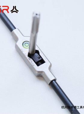 o.1.1/2不锈钢铸钢丝锥铰丝攻扳手绞手DIN1814N适手939用M1-12