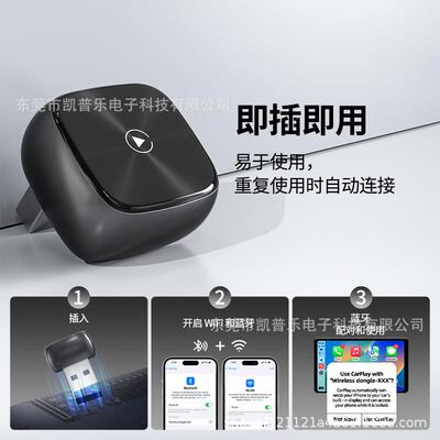 卧插款纹玻便携无线ar璃ply盒子原a车有线60075变无C线轻松转换器