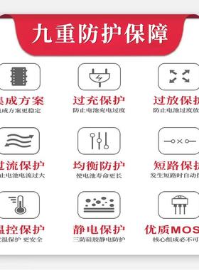 1串同口磷酸A铁锂54.8V40505A100A1QCC20A锂电池保护板带温控均衡