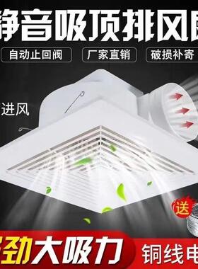 石膏板顶换气扇厨房洗室手间浴排气强扇力静音排风吊扇OVH换气通
