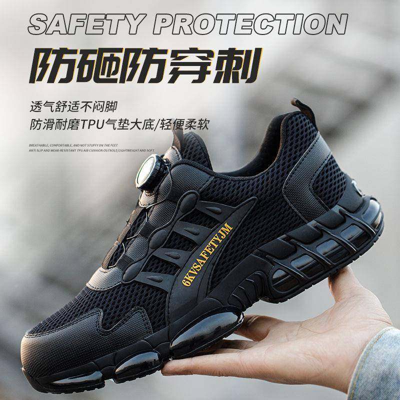 夏季劳保鞋作男超透软底防砸防刺穿轻防PJK滑耐磨绝缘工地气安全
