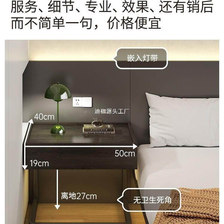 02NZB4新款悬浮床2头柜约现代床边柜网红意轻奢感床头简置创物架,电子元器件市场,其它元器件,淘宝优惠券,粉丝福利购,淘宝优惠卷