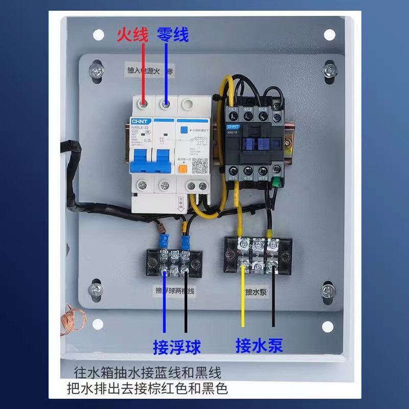 单相水位水塔220v全自动控制器水泵液位继电器浮球开关上水箱抽水