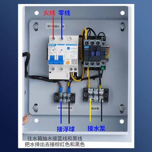 单相水位水塔220v全自动控制器水泵液位继电器浮球开关上水箱抽水