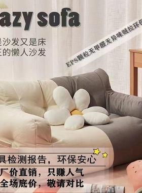 舍懒单人沙榻发榻米双人网红出租屋ins风阳台躺卧室宿地上KVL小沙