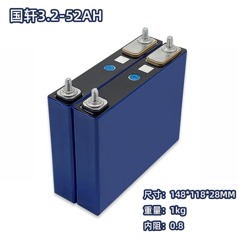 全新国轩磷酸锂电池52H大单体动力光伏外卖电p动660车LiAf铁eo4电