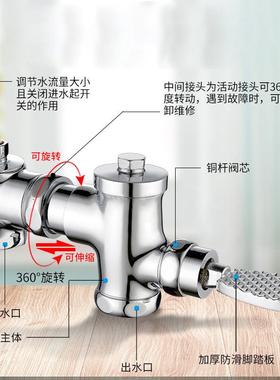 75892铜冲蹲厕卧式脚踏冲水阀卫生间厕便所大池可伸缩脚踏洗阀