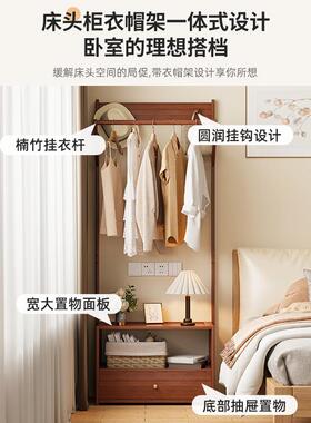 衣帽架卧衣服架头玄关入户门挂HTJ衣架柜出租屋晾衣架简约床床室